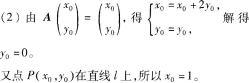 中学数学学科知识与教学能力,章节练习,高级中学数学学科知识与教学能力