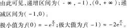 中学数学学科知识与教学能力,章节练习,高级中学数学学科知识与教学能力