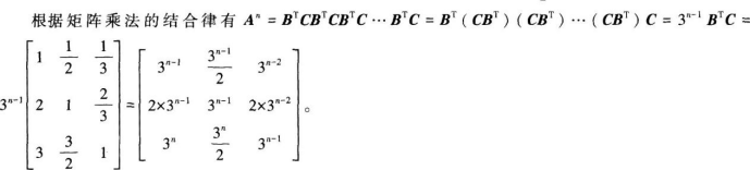 中学数学学科知识与教学能力,章节练习,基础复习,高级中学练习