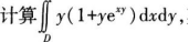 中学数学学科知识与教学能力,章节练习,基础复习,高级中学练习
