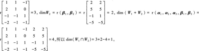 中学数学学科知识与教学能力,章节练习,基础复习,高级中学练习