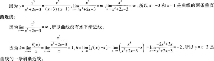 中学数学学科知识与教学能力,章节练习,高级中学数学学科知识与教学能力