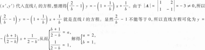 中学数学学科知识与教学能力,章节练习,基础复习,高级中学练习 中学数学学科知识与教学能力,章节练习,基础复习,高级中学练习