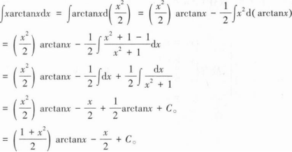 中学数学学科知识与教学能力,章节练习,基础复习,高级中学练习 中学数学学科知识与教学能力,章节练习,基础复习,高级中学练习