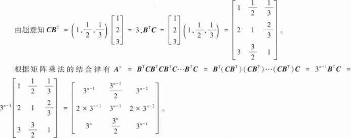 中学数学学科知识与教学能力,章节练习,基础复习,高级中学练习 中学数学学科知识与教学能力,章节练习,基础复习,高级中学练习