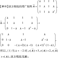 中学数学学科知识与教学能力,章节练习,高级中学数学学科知识与教学能力