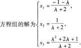 中学数学学科知识与教学能力,章节练习,高级中学数学学科知识与教学能力