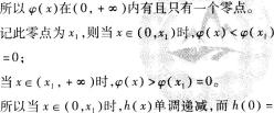 中学数学学科知识与教学能力,章节练习,高级中学数学学科知识与教学能力