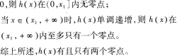 中学数学学科知识与教学能力,章节练习,高级中学数学学科知识与教学能力