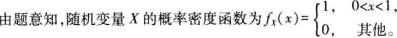 中学数学学科知识与教学能力,章节练习,基础复习,高级中学练习 中学数学学科知识与教学能力,章节练习,基础复习,高级中学练习