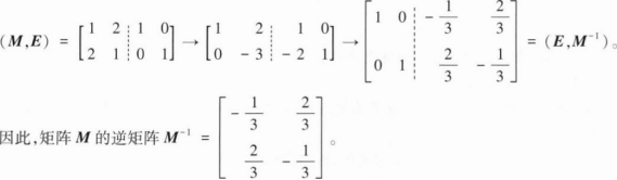 中学数学学科知识与教学能力,章节练习,基础复习,高级中学练习