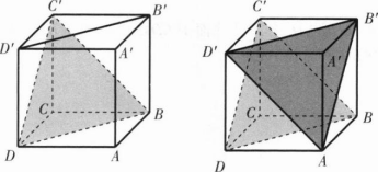 中学数学学科知识与教学能力,章节练习,基础复习,高级中学练习