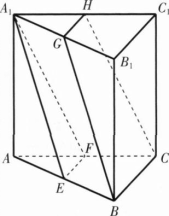 中学数学学科知识与教学能力,章节练习,基础复习,高级中学练习