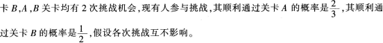 中学数学学科知识与教学能力,黑钻押题,2022年下半年教师资格《高中数学学科知识与教学能力》黑钻押题