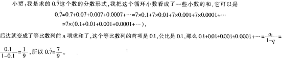 中学数学学科知识与教学能力,黑钻押题,2022年下半年教师资格《高中数学学科知识与教学能力》黑钻押题