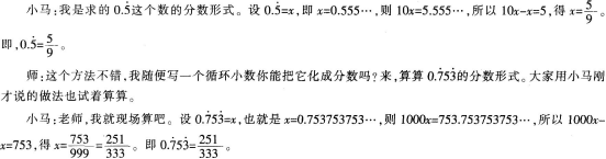 中学数学学科知识与教学能力,黑钻押题,2022年下半年教师资格《高中数学学科知识与教学能力》黑钻押题