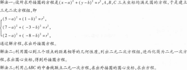 中学数学学科知识与教学能力,黑钻押题,2022年下半年教师资格《高中数学学科知识与教学能力》黑钻押题