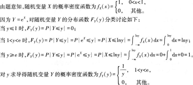 中学数学学科知识与教学能力,黑钻押题,2022年下半年教师资格《初中数学学科知识与教学能力》黑钻押题