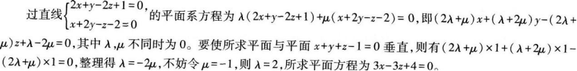 中学数学学科知识与教学能力,黑钻押题,2022年下半年教师资格《初中数学学科知识与教学能力》黑钻押题