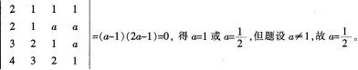 中学数学学科知识与教学能力,黑钻押题,2022年下半年教师资格《初中数学学科知识与教学能力》黑钻押题