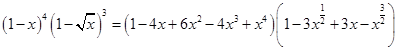 中学数学学科知识与教学能力,专项训练,中学数学学科知识与教学能力