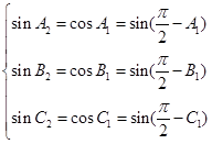 中学数学学科知识与教学能力,专项训练,中学数学学科知识与教学能力