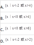 中学数学学科知识与教学能力,专项训练,数学学科知识