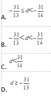 中学数学学科知识与教学能力,专项训练,数学学科知识