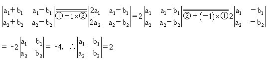 中学数学学科知识与教学能力,专项训练,中学数学学科知识与教学能力