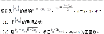 中学数学学科知识与教学能力,专项训练,数学学科知识（第一部分）