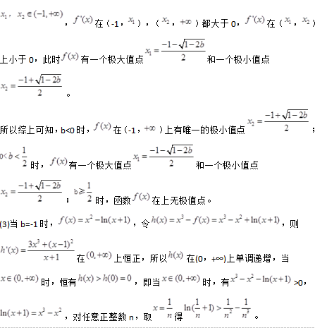 中学数学学科知识与教学能力,专项训练,中学数学学科知识与教学能力
