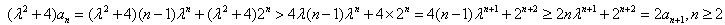 中学数学学科知识与教学能力,专项训练,数学学科知识（第一部分）