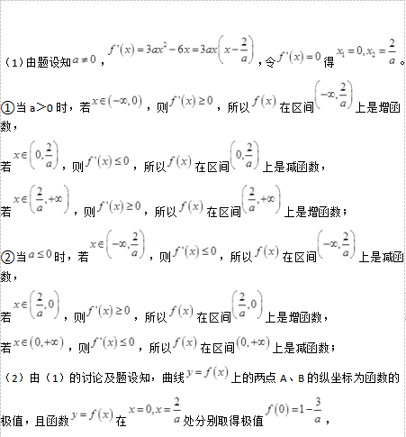 中学数学学科知识与教学能力,专项训练,中学数学学科知识与教学能力
