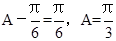 中学数学学科知识与教学能力,专项训练,中学数学学科知识与教学能力
