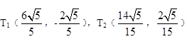 中学数学学科知识与教学能力,专项训练,中学数学学科知识与教学能力