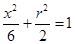 中学数学学科知识与教学能力,专项训练,中学数学学科知识与教学能力