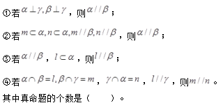 中学数学学科知识与教学能力,专项训练,数学学科知识