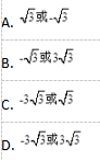 中学数学学科知识与教学能力,专项训练,数学学科知识