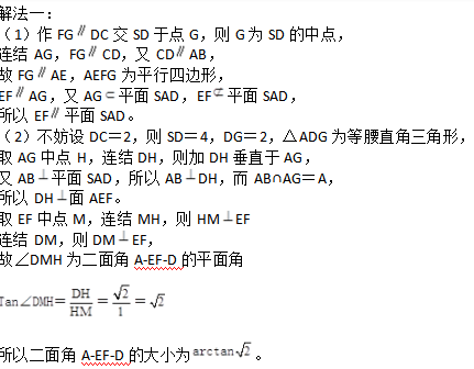 中学数学学科知识与教学能力,专项训练,中学数学学科知识与教学能力