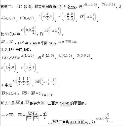 中学数学学科知识与教学能力,专项训练,中学数学学科知识与教学能力