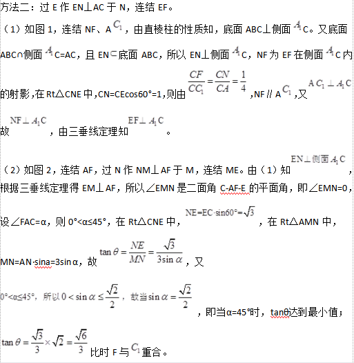 中学数学学科知识与教学能力,专项训练,中学数学学科知识与教学能力