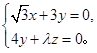 中学数学学科知识与教学能力,专项训练,中学数学学科知识与教学能力
