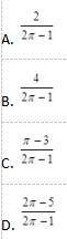 中学数学学科知识与教学能力,专项训练,数学学科知识