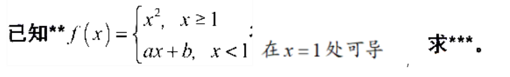 中学数学学科知识与教学能力,历年真题,2022年下半年教师资格证考试《数学学科知识与教学能力》（初级中学）真题