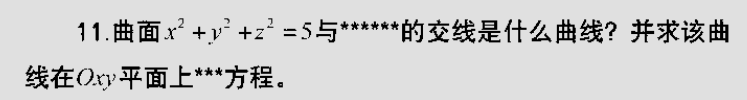 中学数学学科知识与教学能力,历年真题,2022年下半年教师资格证考试《数学学科知识与教学能力》（初级中学）真题