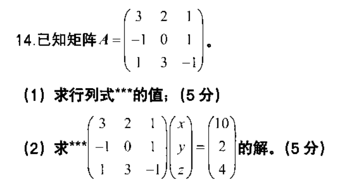 中学数学学科知识与教学能力,历年真题,2022年下半年教师资格证考试《数学学科知识与教学能力》（初级中学）真题