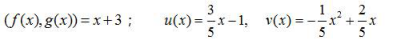 中学数学学科知识与教学能力,章节练习,基础复习,第一部分数学学科知识