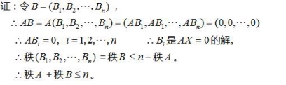 中学数学学科知识与教学能力,章节练习,基础复习,第一部分数学学科知识