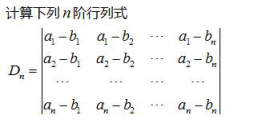 中学数学学科知识与教学能力,章节练习,基础复习,第一部分数学学科知识