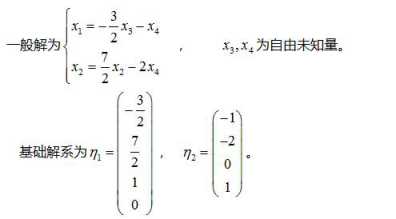 中学数学学科知识与教学能力,章节练习,基础复习,第一部分数学学科知识